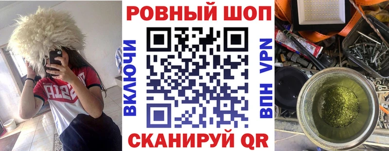 Купить Улан-Удэ Alpha PVP  МАРИХУАНА  Cocaine 