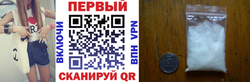 АМФ Premium  Улан-Удэ 