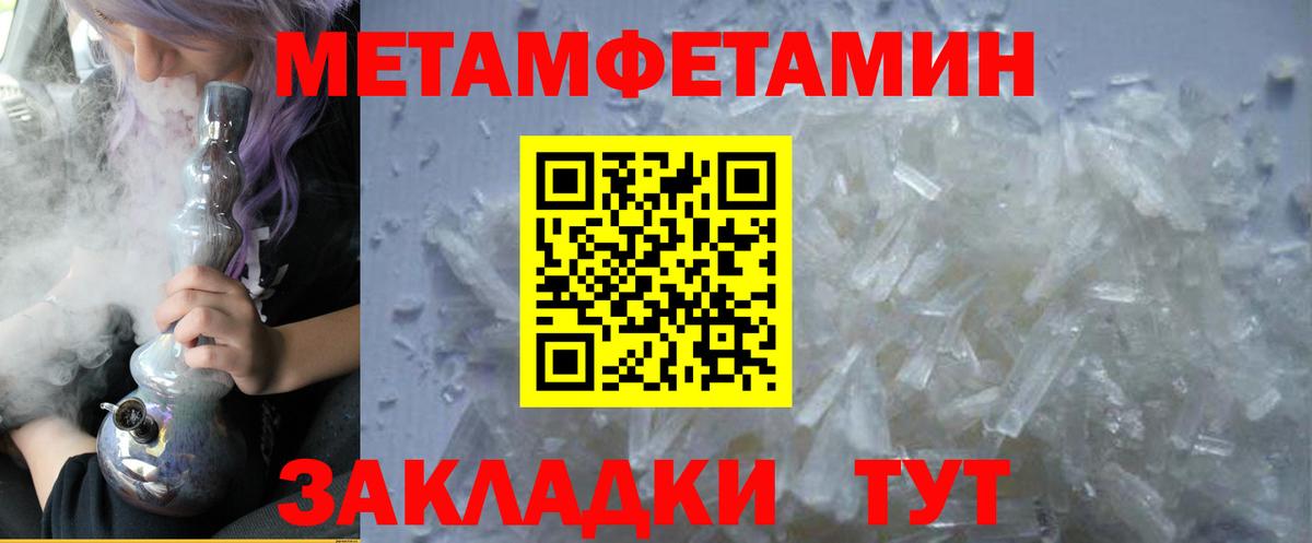 АМФЕТАМИН Premium Улан-Удэ