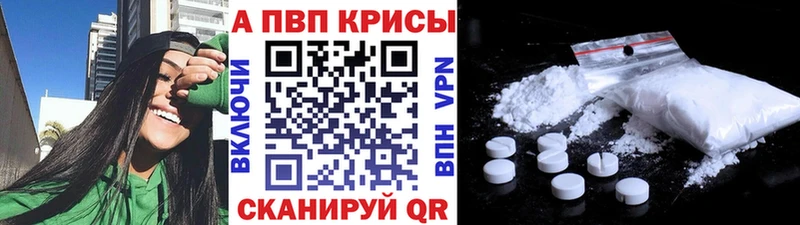 APVP VHQ  Улан-Удэ 