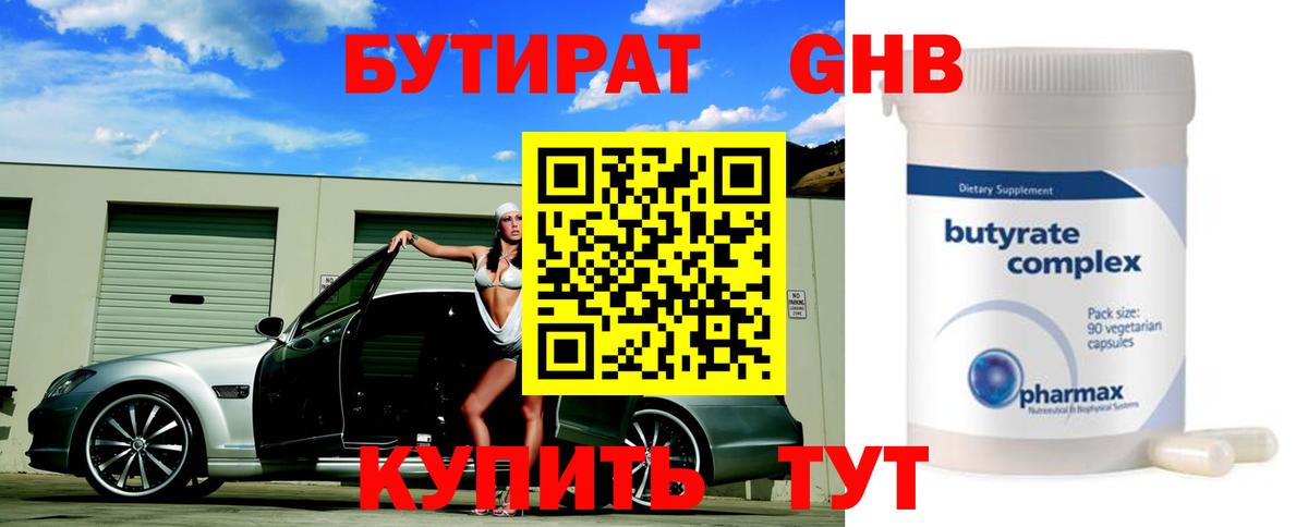 Меф  Гашиш  Мефедрон кристаллы  Улан-Удэ  Вход с VPN  Альфа ПВП СК   Каннабис  COCAIN  Лсд 25 