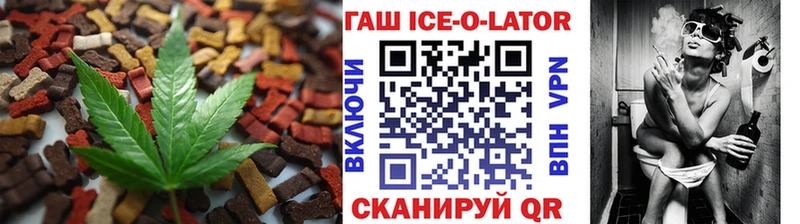 купить наркотик  Улан-Удэ  Еда ТГК конопля 