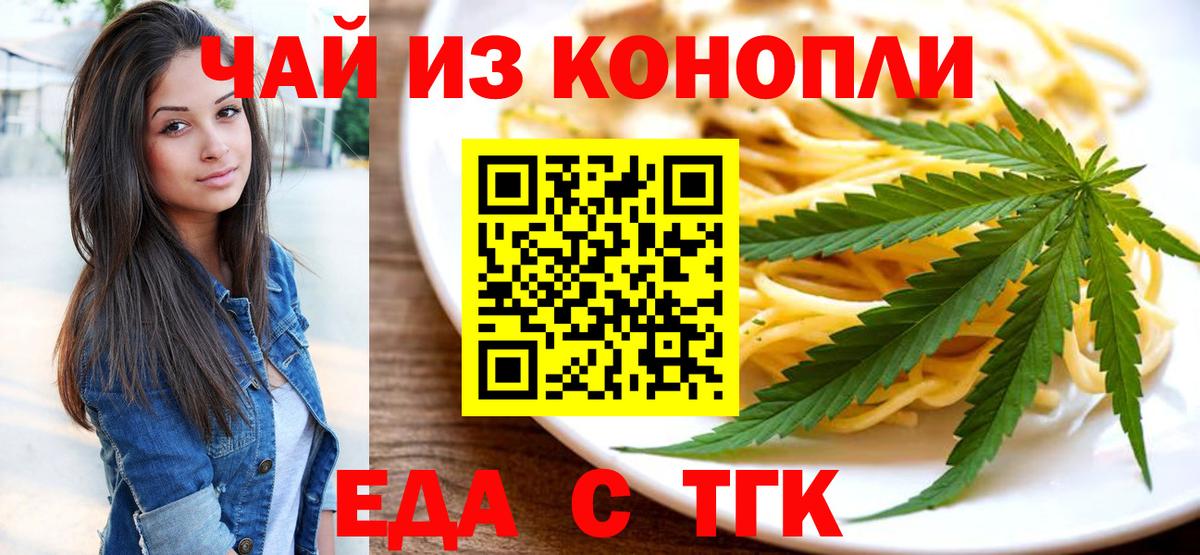 Canna-Cookies марихуана Улан-Удэ