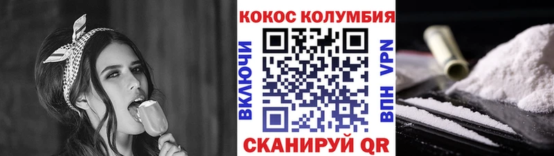 КОКАИН Fish Scale  даркнет как зайти  Улан-Удэ 