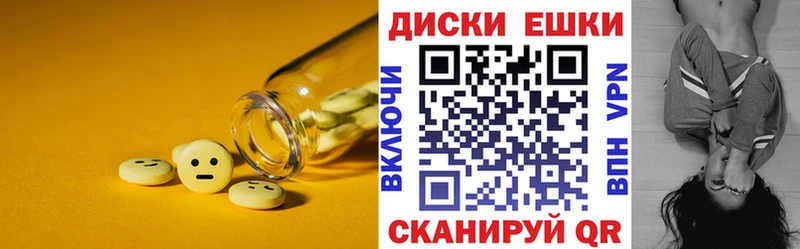Ecstasy TESLA  Улан-Удэ 
