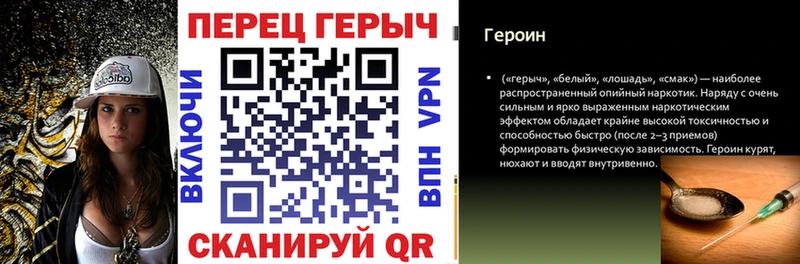где купить наркоту  Улан-Удэ  ГЕРОИН белый 