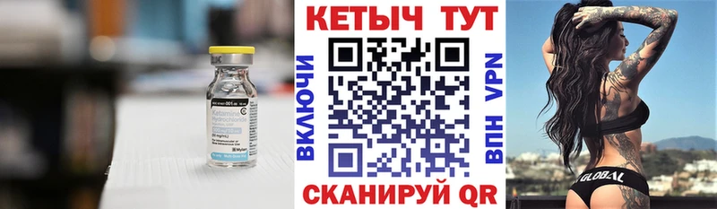 Кетамин ketamine  купить наркотик  Улан-Удэ 