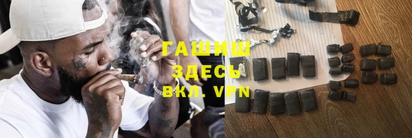 jwh Вяземский