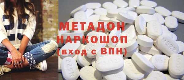 метамфетамин Вязьма