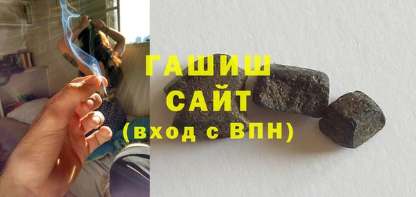 метамфетамин Вязьма