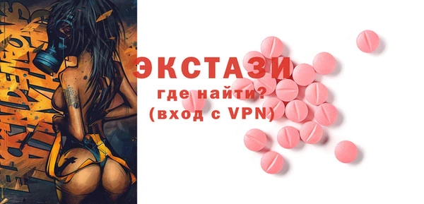 метамфетамин Вязьма