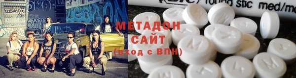метадон Вязники