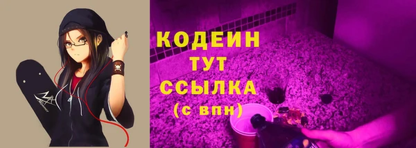 метамфетамин Вязьма