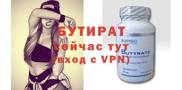 метамфетамин Вязьма