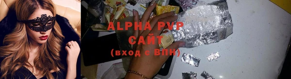 jwh Вяземский