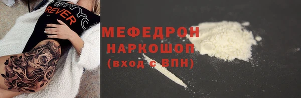 jwh Вяземский
