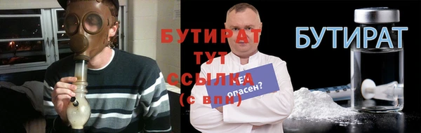 jwh Вяземский