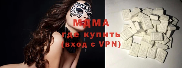 метамфетамин Вязьма