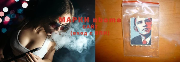 jwh Вяземский