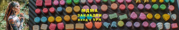 метамфетамин Вязьма