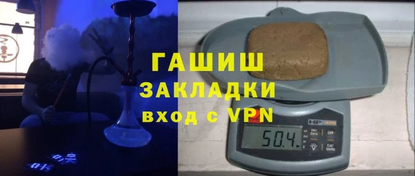 метамфетамин Вязьма