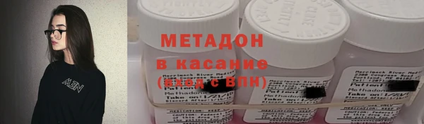 метадон Вязники