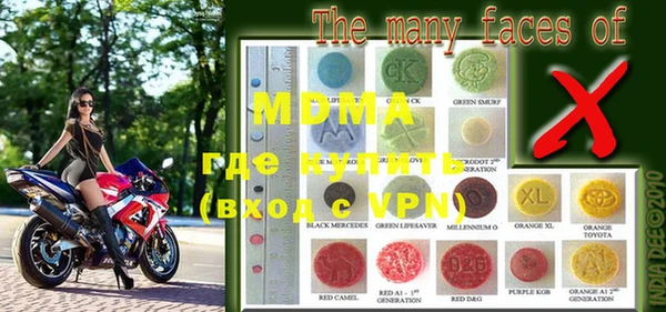 метамфетамин Вязьма