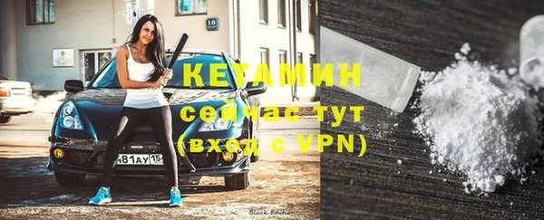 метамфетамин Вязьма
