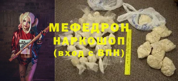 метамфетамин Вязьма