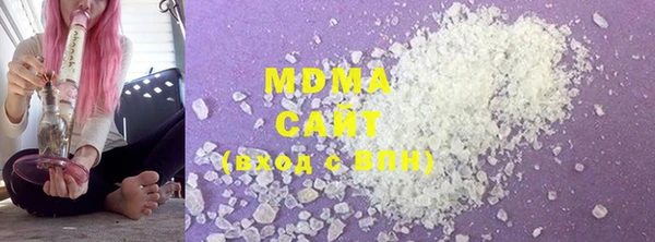 метамфетамин Вязьма