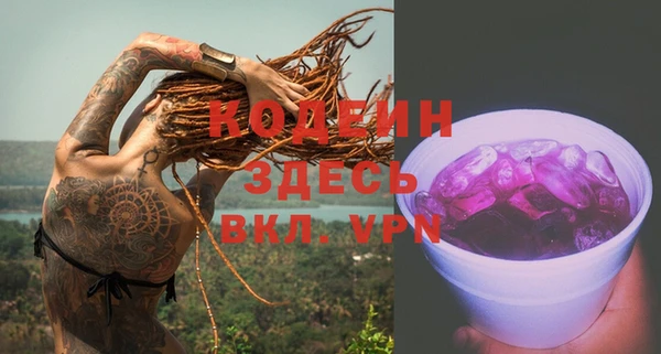 метадон Вязники