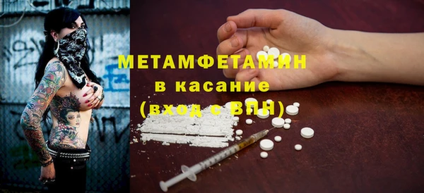 метадон Вязники