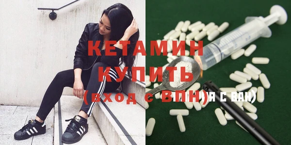 метамфетамин Вязьма