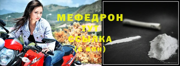 метамфетамин Вязьма