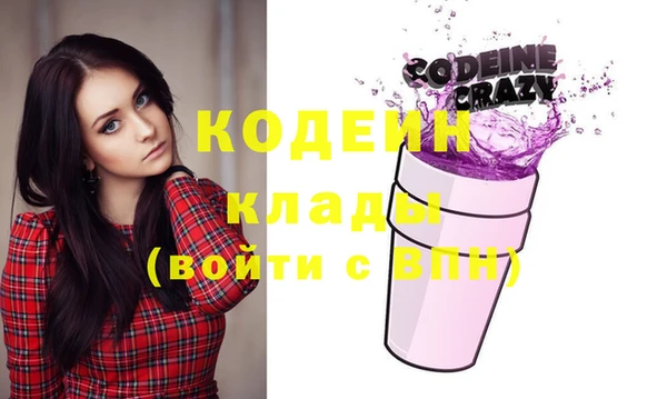 метамфетамин Вязьма