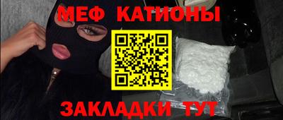 бутират Канаш