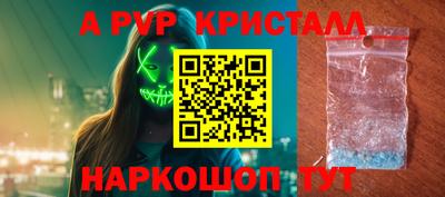 кристаллы Камышлов