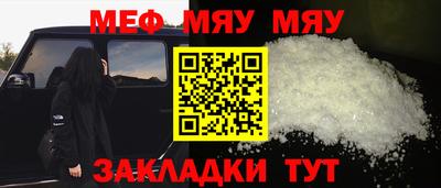 бутират Канаш