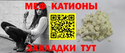 бутират Канаш