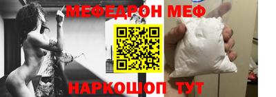 прущая мука Кандалакша