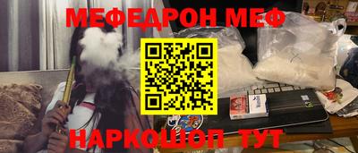 бутират Канаш