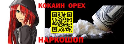 бутират Канаш