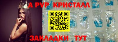 прущая мука Кандалакша