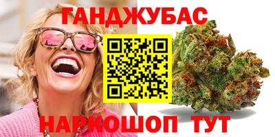 бутират Канаш