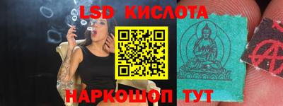 бутират Канаш