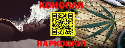 бутират Канаш