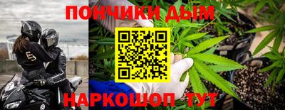 прущая мука Кандалакша