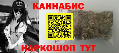бутират Канаш