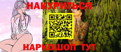 прущая мука Кандалакша
