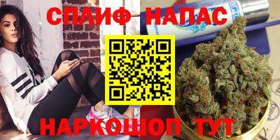 бутират Канаш